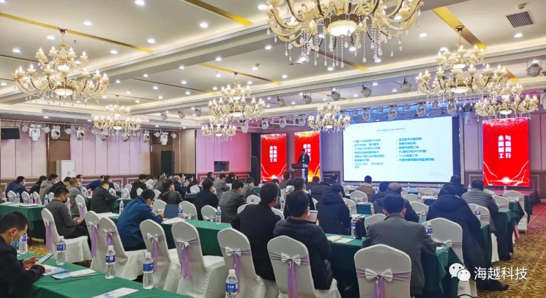 青島海越贊助支持的第五屆高端感應熱處理技術交流會于11.15-17在十堰順利召開